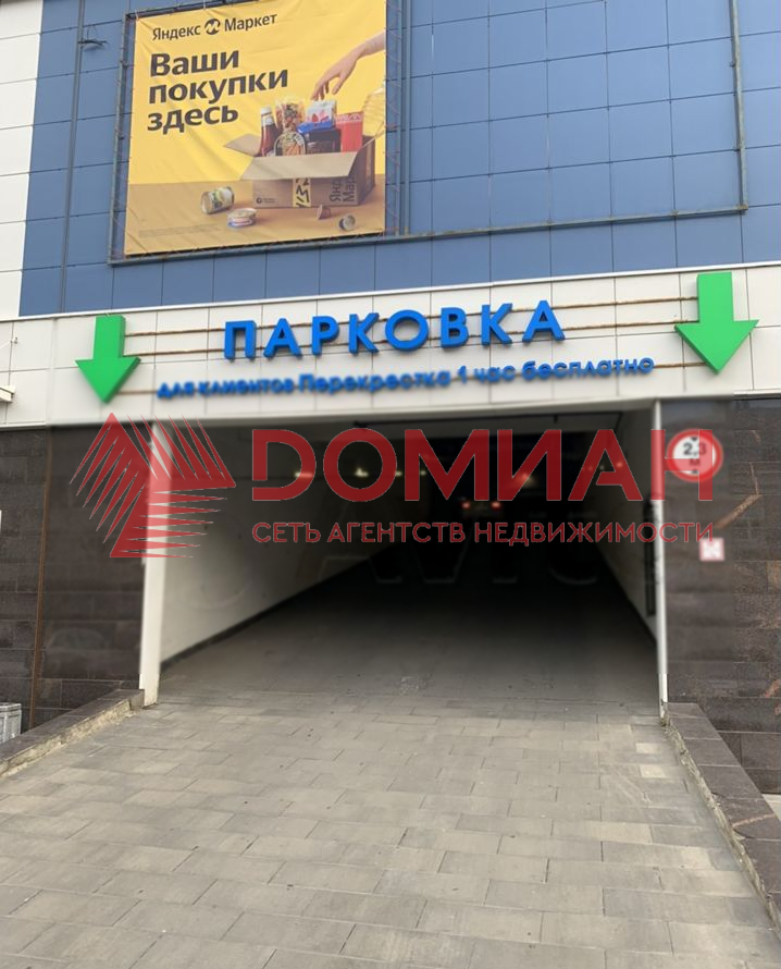 Квартира на продажу в Ростове-на-Дону, Береговая улица, д.6 фото №4